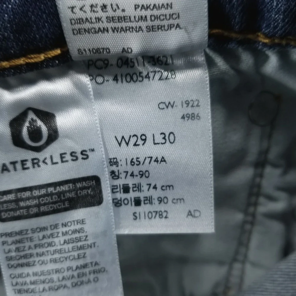 Levis before purchasing